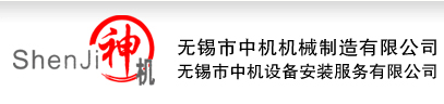 江蘇中特氣體設備有限公司
